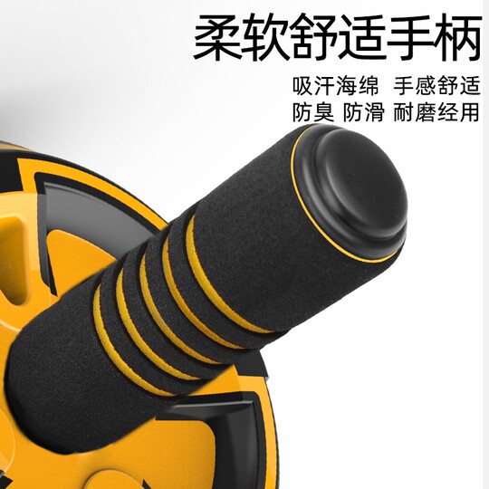 Abdominal wheel abdominal muscle quick home fitness equipment