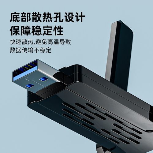 usb台式机无线网卡千兆5g双频免驱动wifi信号接收器发射器笔记本电脑外置高速穿墙随身wifi增强放大器传输-图1