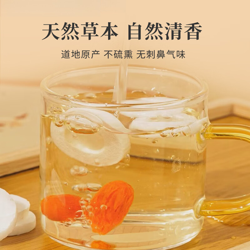 大通草新货下奶汤中药材催乳哺乳期搭配中药材六宝汤通乳追奶神器,淘宝优惠券,粉丝福利购,淘宝优惠卷