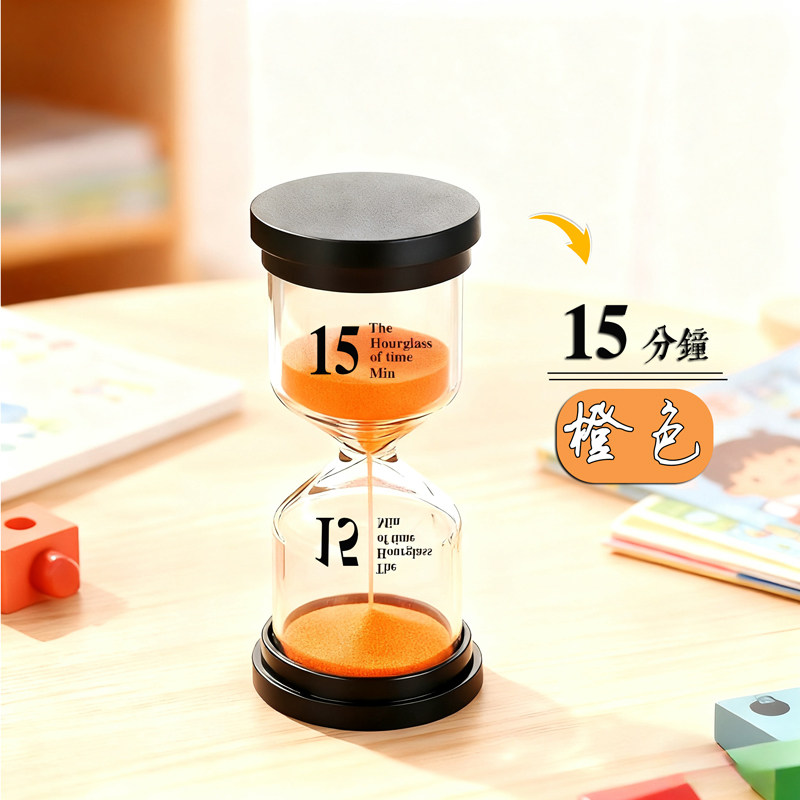 沙漏计时器防摔时间管理器学习专用流沙瓶摆件5分钟30自律可视化 - 图3