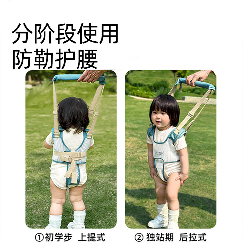 学步带婴幼儿学走路二合一牵引带婴儿防摔宝宝走路学步防勒神器,淘宝优惠券,粉丝福利购,淘宝优惠卷