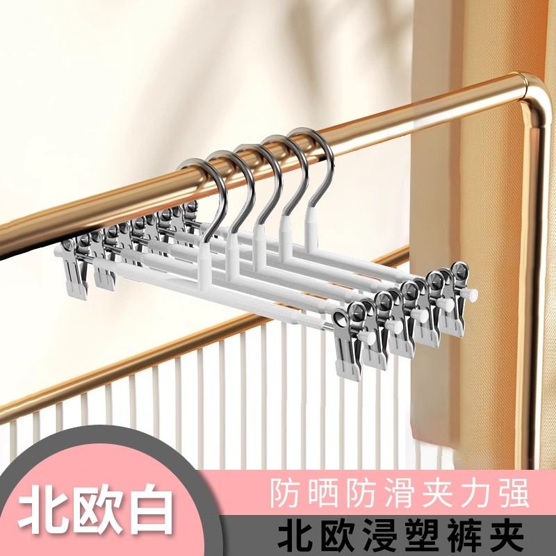 裤架夹子裤夹衣架裤子专用家用无痕强力防滑jk挂衣不锈钢裙夹晾晒