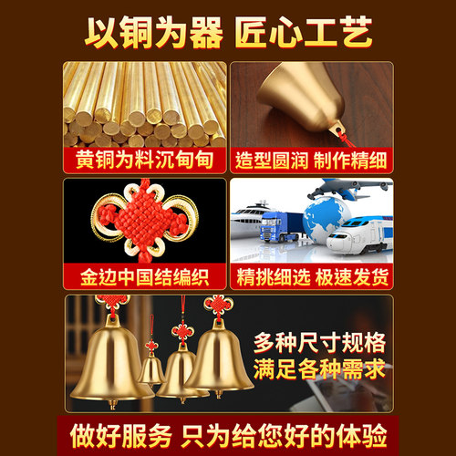 纯黄铜拉丝铜铃铛风铃五黑大号寺庙金属中国结室内新款响声开门 - 图0