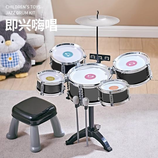 Children's Toys Jazz Drums | Over 1,000 additional purchases