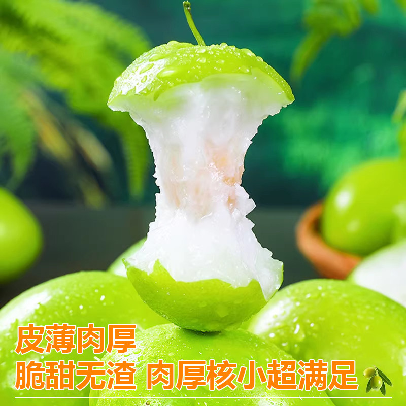 正宗云南牛奶大青枣脆甜新鲜水果苹果枣子冬枣当季整箱奶油脆枣,淘宝优惠券,粉丝福利购,淘宝优惠卷