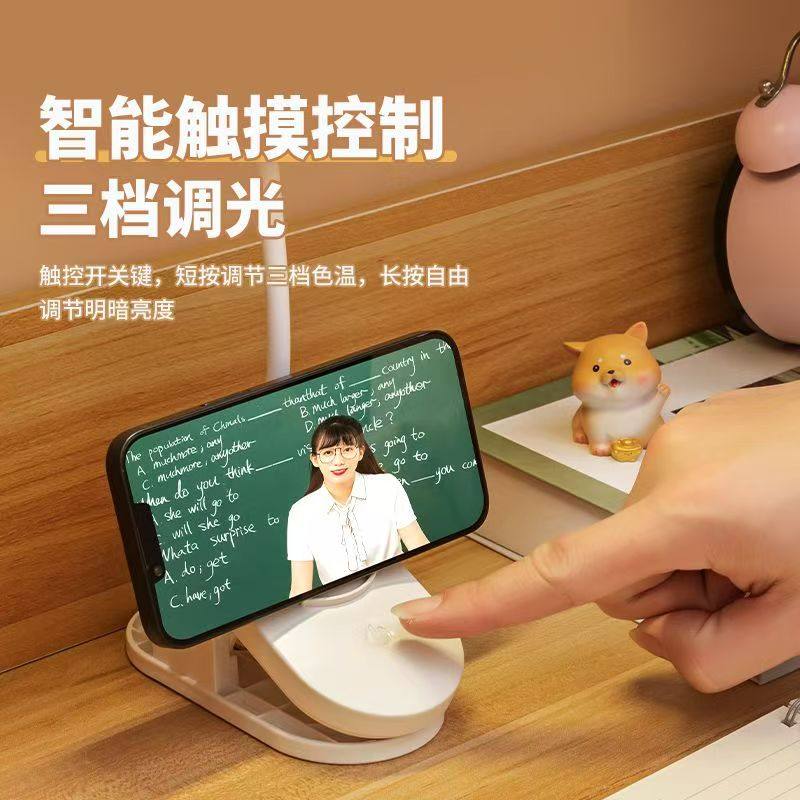 台灯护眼学习灯LED可充电插电大学生宿舍神器儿童阅读灯两用调光,淘宝优惠券,粉丝福利购,淘宝优惠卷