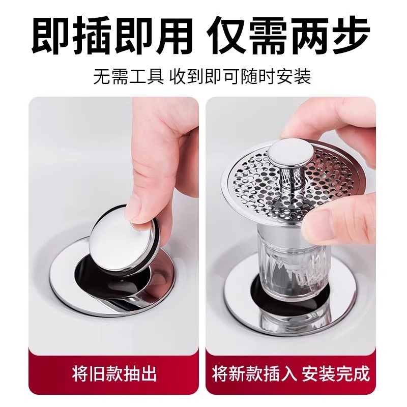 洗脸盆弹跳芯防臭过滤不锈钢防漏洗手盆通用面盆下水塞摁压下水器 - 图1