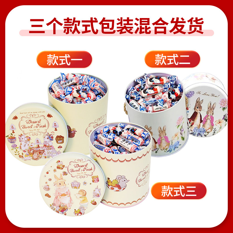 大白兔奶糖原味圆桶装400g*1盒,淘宝优惠券,粉丝福利购,淘宝优惠卷