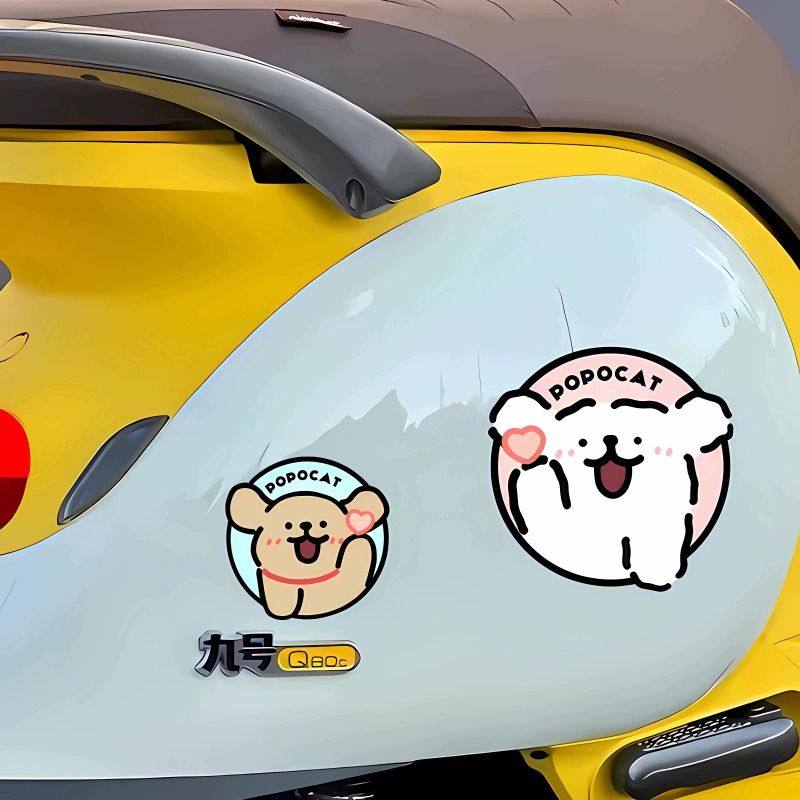 卡通可爱线条小狗装饰贴汽车电动车车身贴纸行李箱笔记本水杯贴画,淘宝优惠券,粉丝福利购,淘宝优惠卷