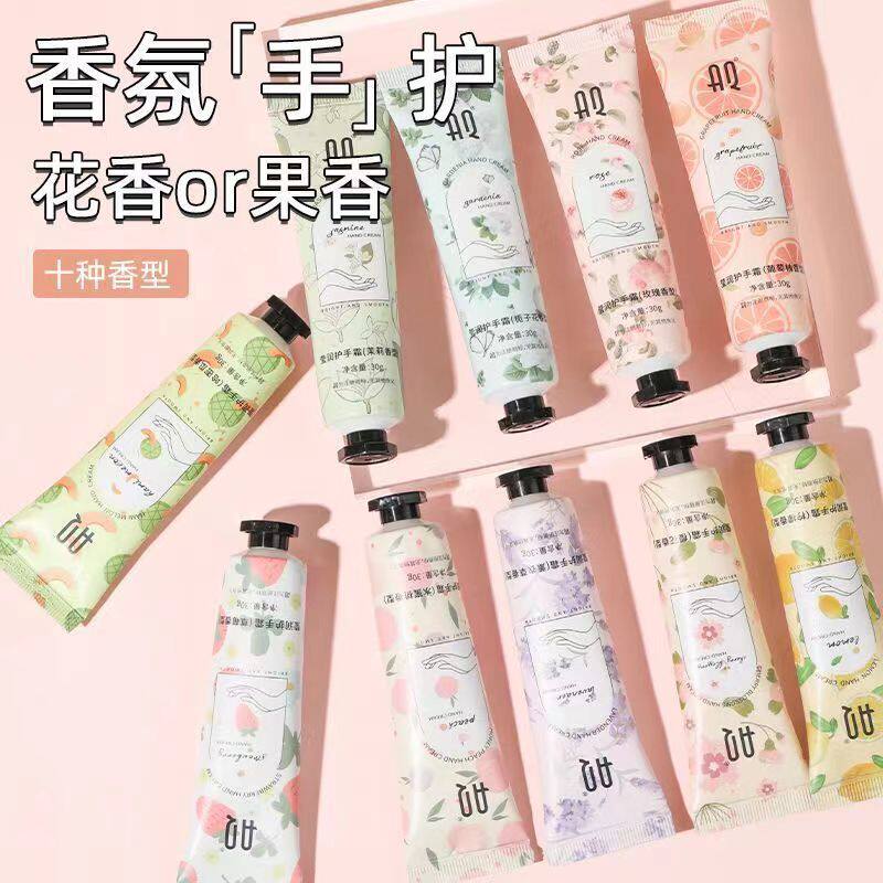 四季款护手霜滋润保湿补水不护手霜