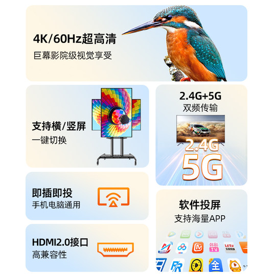 The best wireless screen projector mobile phone computer TV same screen hdmi connected monitor projector 2025 new model