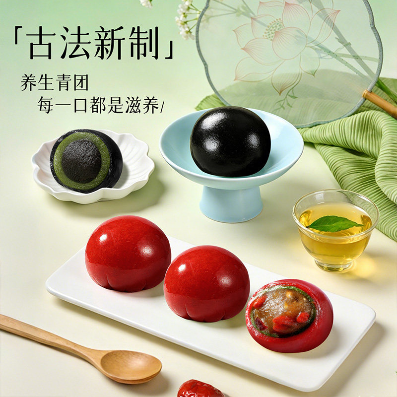 味滋源青团豆沙芝麻蛋黄肉松味清明特产糯叽叽糕点糯米糍粑清明粿