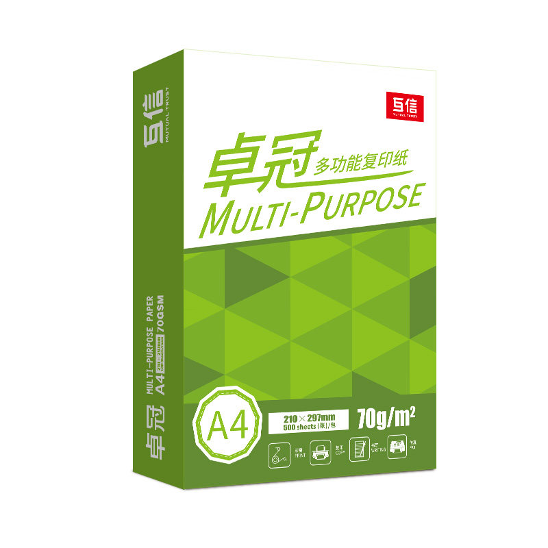 a4打印纸整箱批发70g复印纸80克a4纸500张5包一箱办公用纸a4草稿纸学生用白纸护眼试卷a3a5纸多功能便宜双面