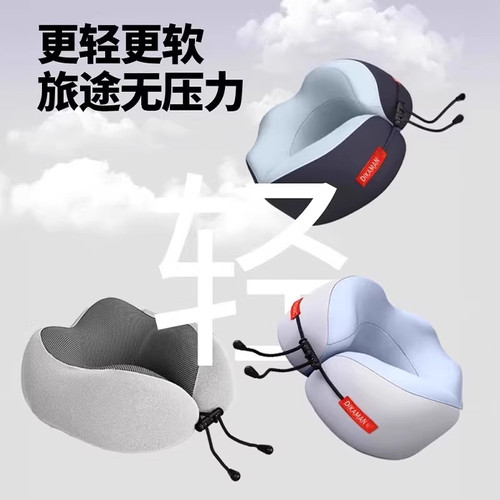 u型枕记忆棉长途飞机高铁睡觉枕头脖枕颈椎脖子靠枕可便携式u型枕 - 图3