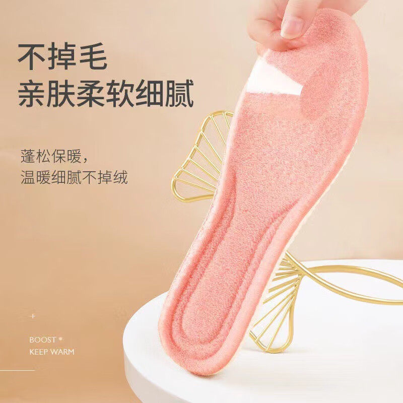 踩屎感保暖鞋垫女舒适加厚加绒久站不累男士冬季毛绒吸汗减震高弹,淘宝优惠券,粉丝福利购,淘宝优惠卷