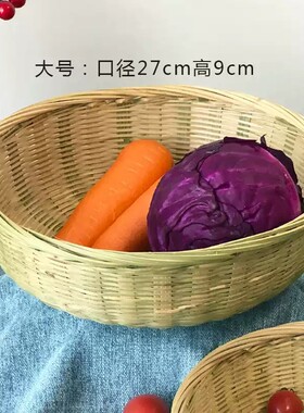 竹编竹篮子竹筐家用水果篮果盘手工馒头筐点心篮竹篮编织竹子工艺