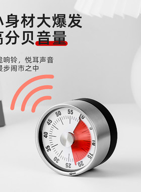 厨房计时器提醒器时间管理闹钟