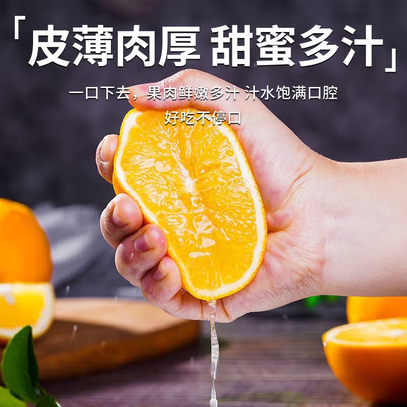 平晏果园江西赣南脐橙正宗橙子现摘大果整箱孕妇新鲜水果多汁好吃