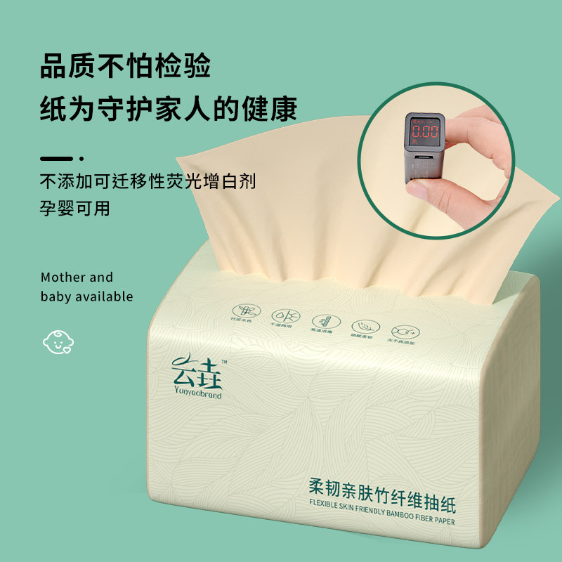 500张80大包纸巾抽纸家用整箱整实惠装擦手纸餐巾纸卫生纸面巾纸