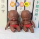 Unzip the Black Doll Natasha Little Doll Weird, Funny, Funny Ugly Doll Pinch and Vent Toy