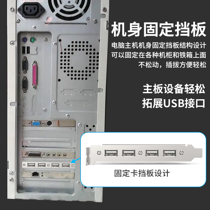 主板usb扩展线4口usb挡板线1u机箱usb2.0挡板2口usb信号 - 图2