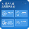 Shanghai A5 printing copy paper impression a5 paper a4 printing paper 70g voucher paper printing white paper 500 sheets a4 draft paper for students full box 10 packages office supplies printing paper wholesale