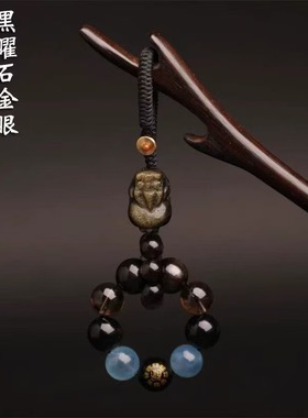 爆款五行补水黑曜石海蓝宝钥匙扣挂件茶水晶手机链金曜石貔貅挂饰