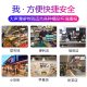 WeChat payment audio voice broadcast QR code sign payment alarm Alipay Bluetooth speaker speaker prompts