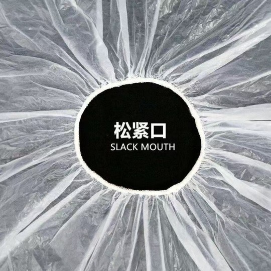 加厚一次性染发披肩理发焗油围布烫发防水塑料松紧口围脖美发专用