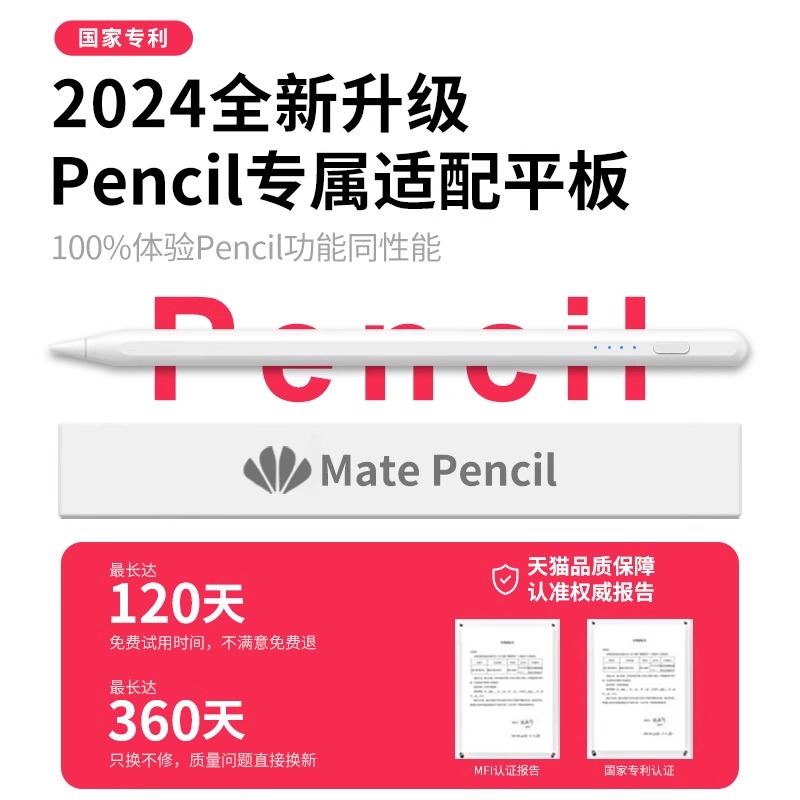商品详情图片