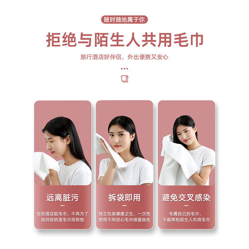 一次性绵柔毛巾1包独立包装 - 图0