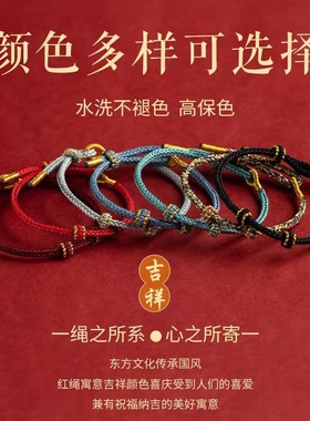 手工编织红绳手链半成品可穿珠黄金配件DIY情侣手绳男女送女友