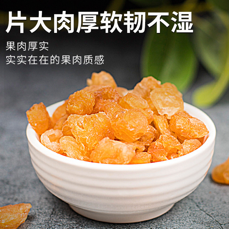广东高州大果桂圆肉无核灯笼龙眼肉干货无硫熏煲汤无添加新货老树,淘宝优惠券,粉丝福利购,淘宝优惠卷