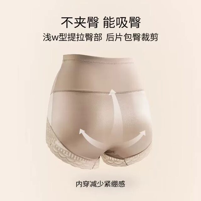 ຊຸດຊັ້ນໃນ lace ບໍ່ມີ seamless ສໍາລັບແມ່ຍິງ, ຄວບຄຸມ tummy, ແອວສູງ, ຮູບຮ່າງຂອງຮ່າງກາຍ, butt ຍົກ, ບໍ່ curling, ຂະຫນາດໃຫຍ່ undering briefs ສໍາລັບແມ່ຍິງ