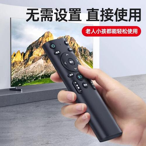 万能智能液晶电视机遥控器全部 适用康佳海尔tcl海信先锋三星长虹lg乐视KKTV启客酷开4k网络电视通用松下夏普 - 图0