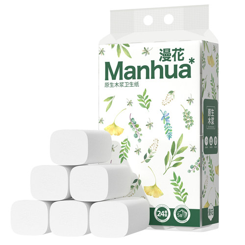 漫花无芯卷纸卫生纸厕纸家用实惠装纸巾无芯卷筒纸餐巾纸擦纸卷纸 - 图3