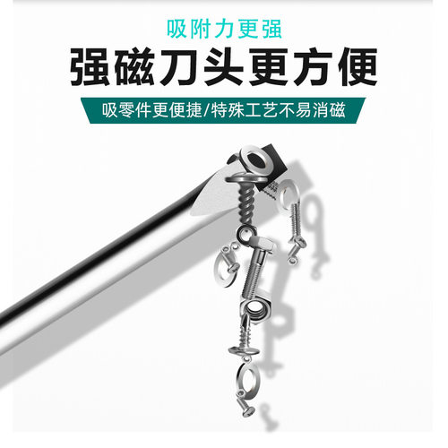 螺丝刀十字一字强磁螺丝批工具套装家用改锥小起子大全高硬度特殊 - 图2