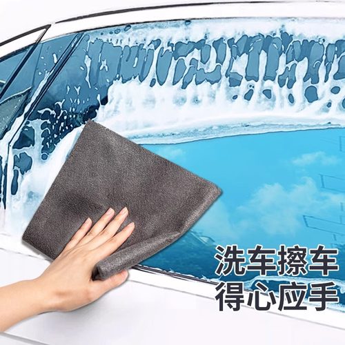 魔力抹布擦玻璃专用布加厚保洁毛巾神器厨房家用水渍不留痕吸水 - 图0