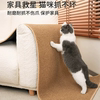Anti-cat scratch pad cat scratch board wear-resistant living room carpet imitation pineapple ring floor mat entry gray sisal anti-slip