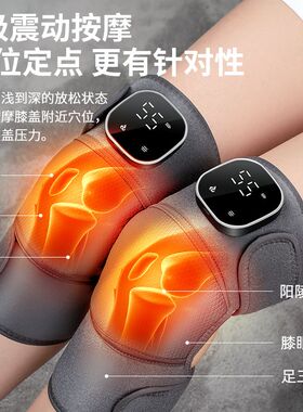 奥克斯膝盖热敷按摩仪老年人保暖