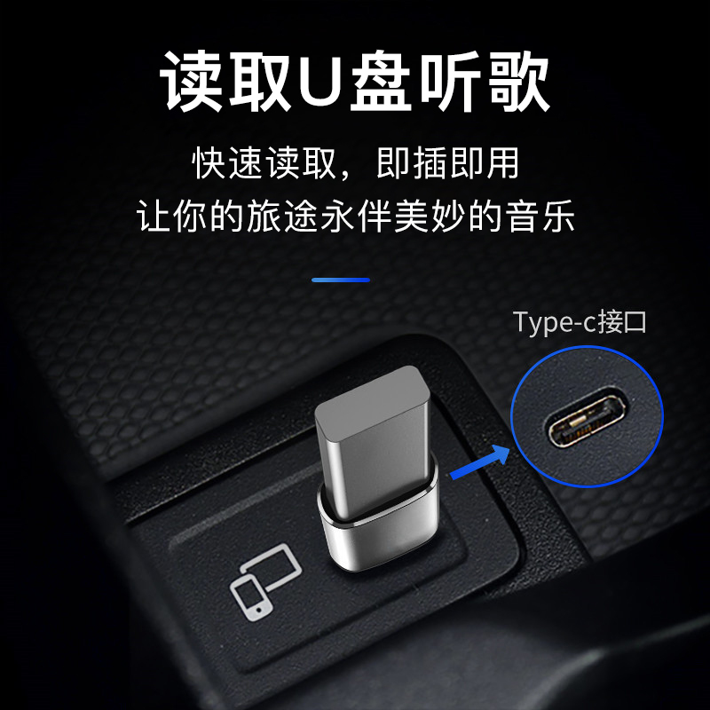 typec转usb3.0转接头otg转换器tpc适用华为小米安卓接口手机笔记本电脑连接u盘鼠标键盘苹果pd充电数据线数码 - 图2