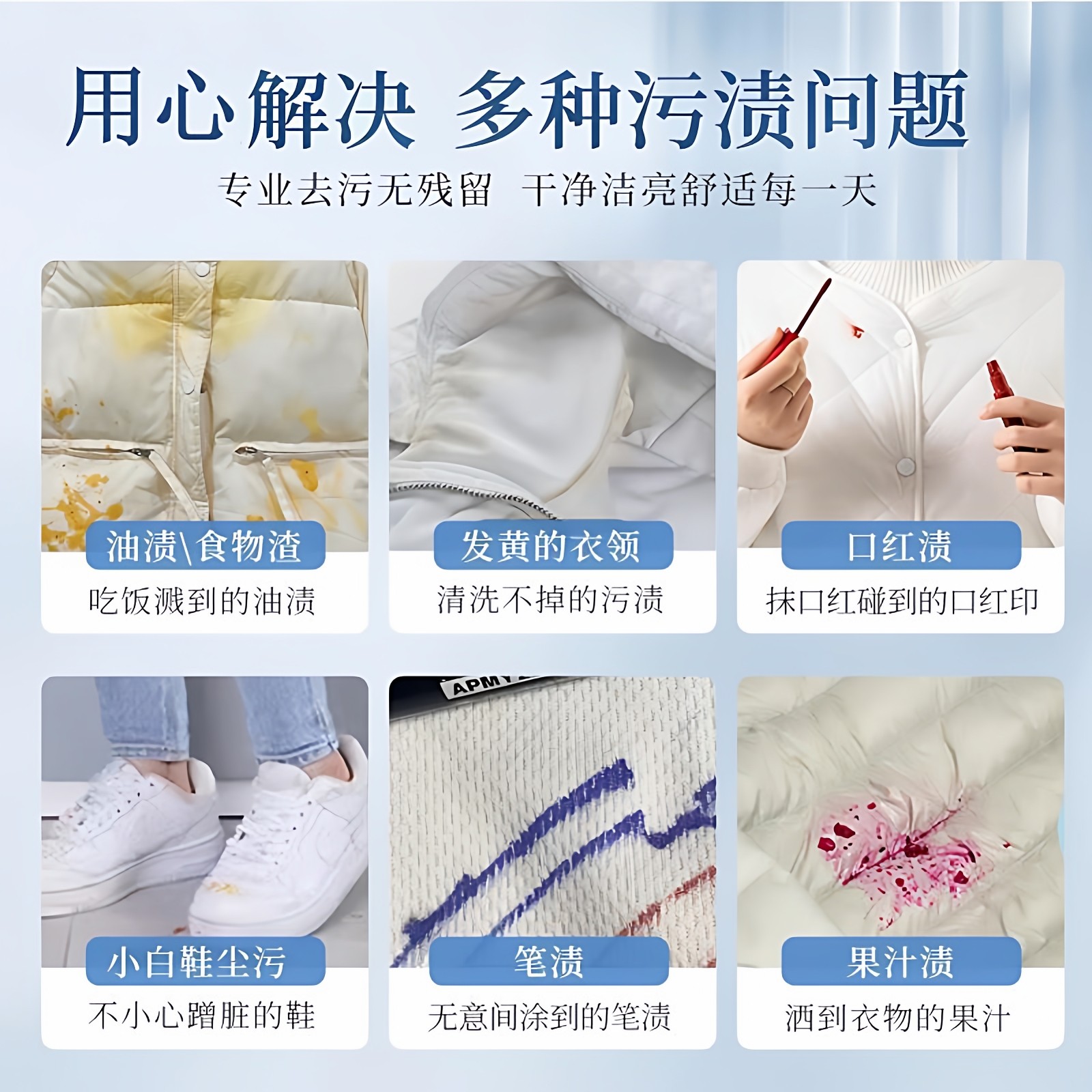 洗羽绒服清洗剂免水洗清洁神器干洗剂免洗专用白色去污家用洗涤液,淘宝优惠券,粉丝福利购,淘宝优惠卷