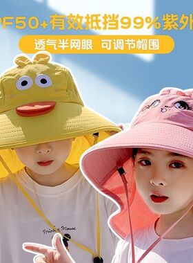 儿童防晒帽夏季防紫外线宝宝遮阳