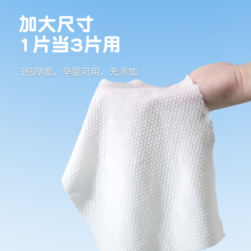 100%一次性洗脸巾洁面巾婴儿专用棉柔巾干湿两用美容巾柔巾卷厂家
