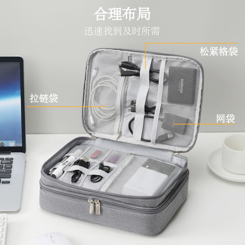 多功能数据线收纳包化妆品保护布袋手机数码电子配件收纳旅行耳机充电宝充电器U盘电源线便携随身大容量洗漱