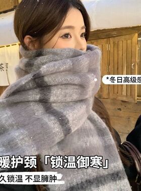 马海毛针织围巾男士秋冬季厚实保暖护肩送礼物灰色韩系软糯高级感