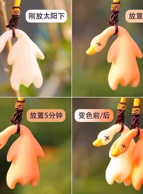 变色烤鸭钥匙扣1个装