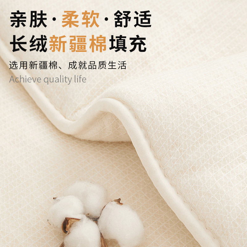 新疆宿舍被子被芯棉花被纯棉絮长绒棉床垫被褥棉胎秋冬被学生手工,淘宝优惠券,粉丝福利购,淘宝优惠卷
