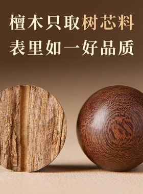 金丝檀木手串新中式天然檀木佛珠檀香朱砂手链盘玩金丝楠木