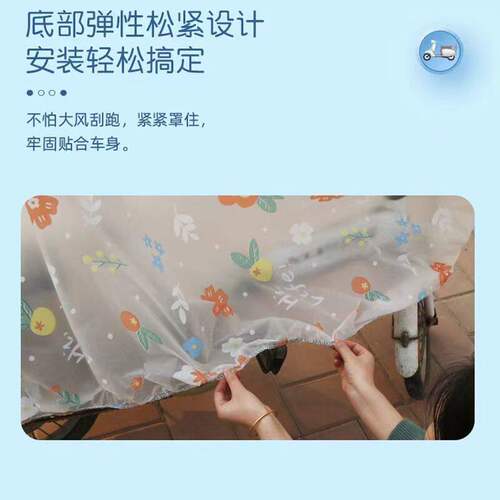 电动车防雨罩电瓶车雨伞车罩专用挡雨罩自行车车衣防水遮雨罩雨衣 - 图1